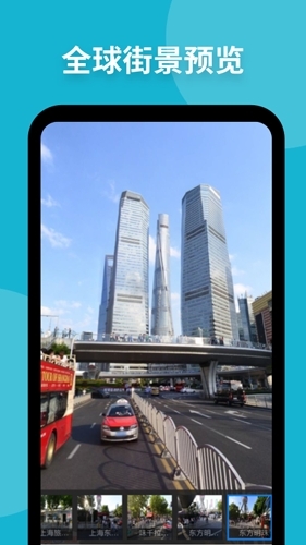 新知卫星地图官方手机版