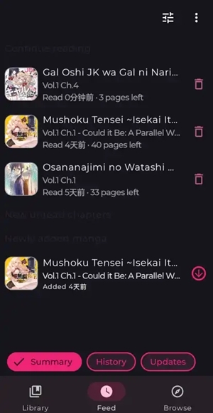 neko漫画官方正版