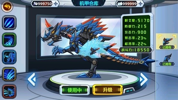 龙兽争霸安卓版