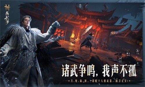 云燕云十六声云游戏官方版