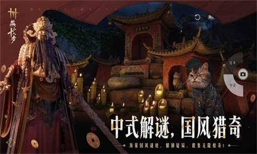 云燕云十六声云游戏官方版