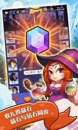 饭局狼人最新版本