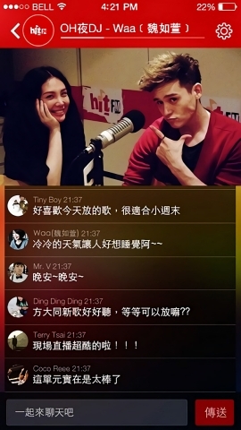 Hit Fm最新安卓版