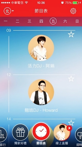 Hit Fm最新安卓版