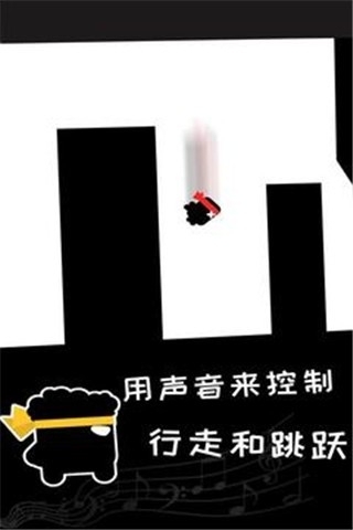 声控忍者手机版