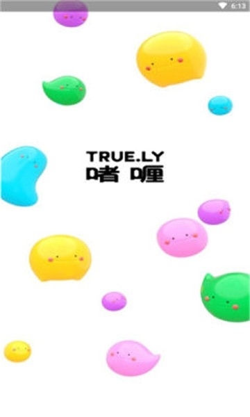 啫喱游戏2025最新安卓版