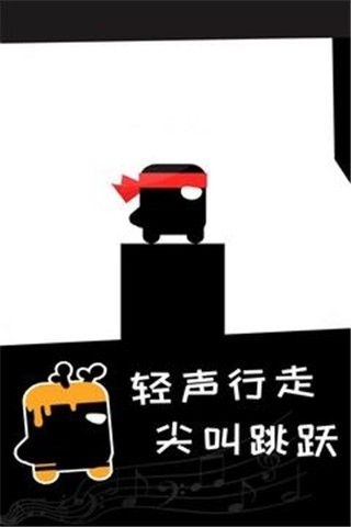 声控忍者手机版