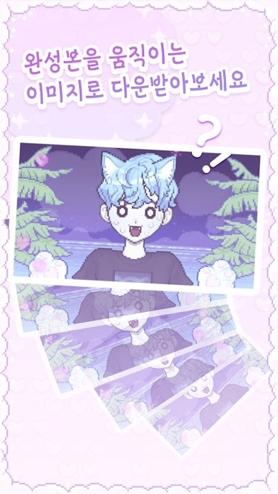 pixel poca 像素少女波卡最新版