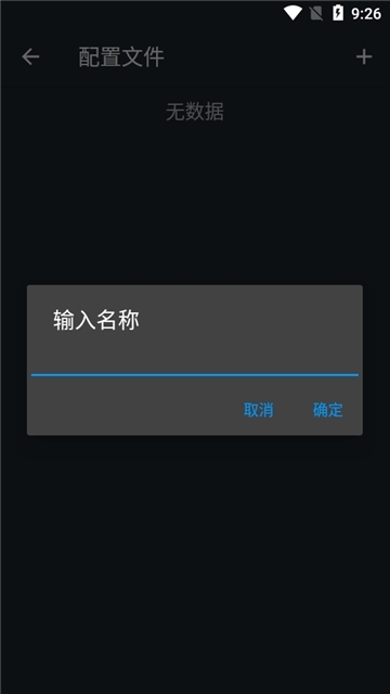 j2me loader最新版