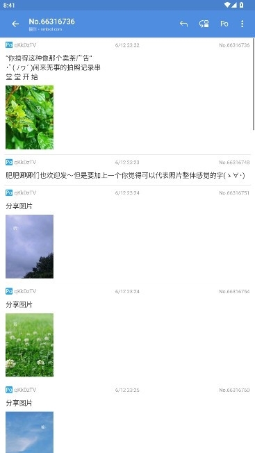 Landao蓝岛匿名最新版