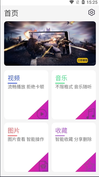 菠萝视频播放器2025最新版