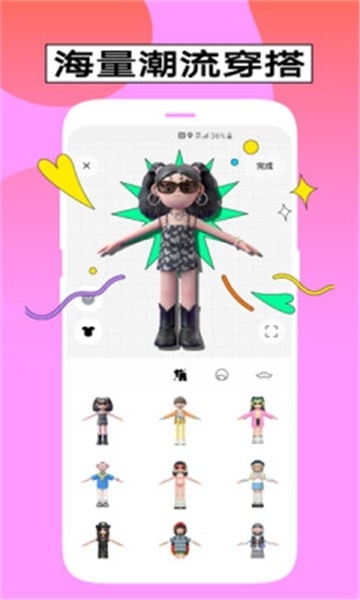 啫喱游戏2025最新安卓版