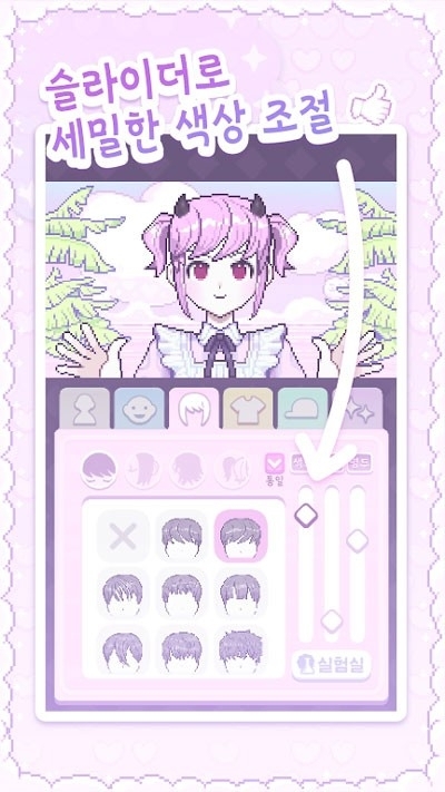 pixel poca 像素少女波卡最新版