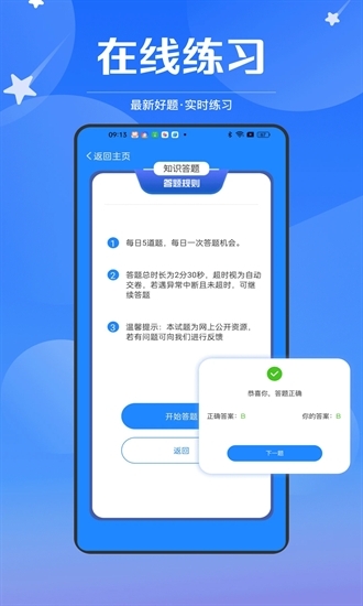 链工宝APP官方安卓版