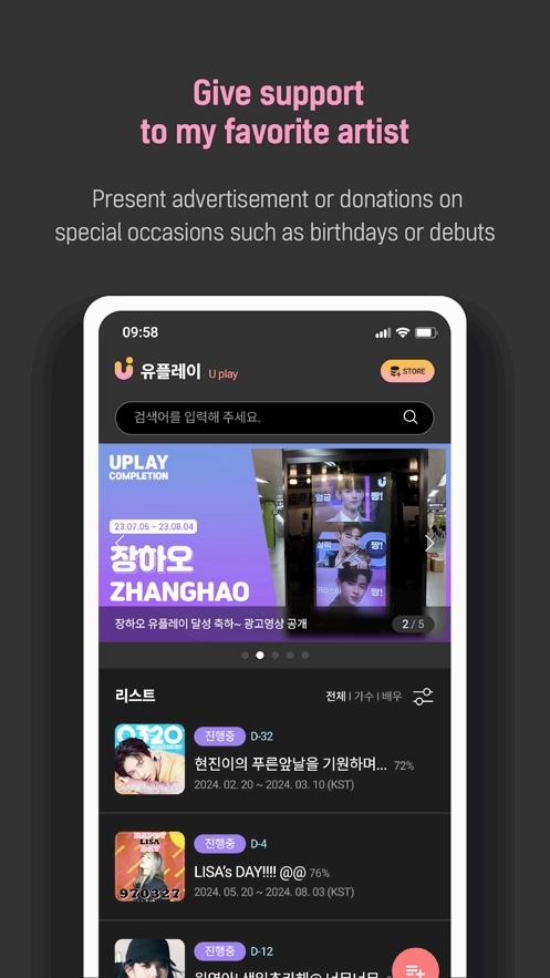 upick投票官方最新版本