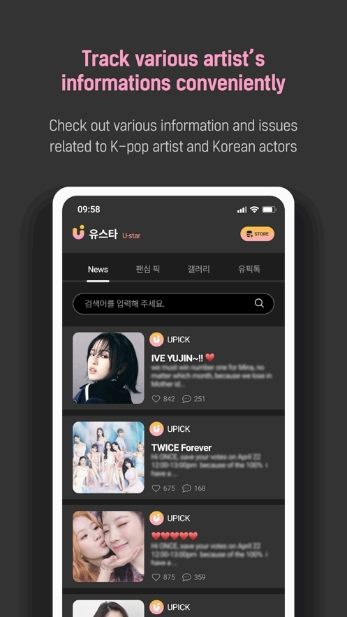 upick投票官方最新版本