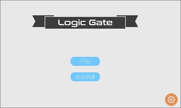 与门游戏手机版