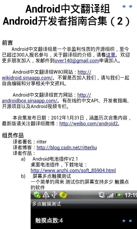 chm阅读器安卓版