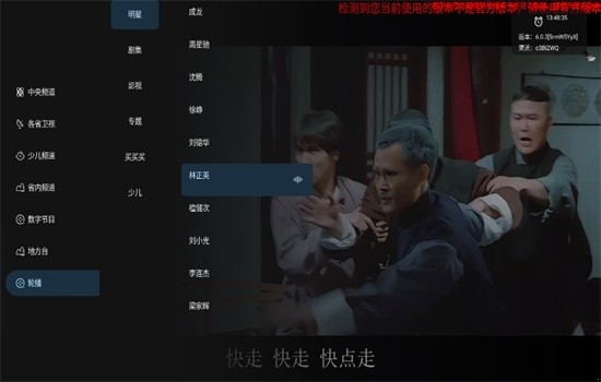 音速直播APP2025最新版