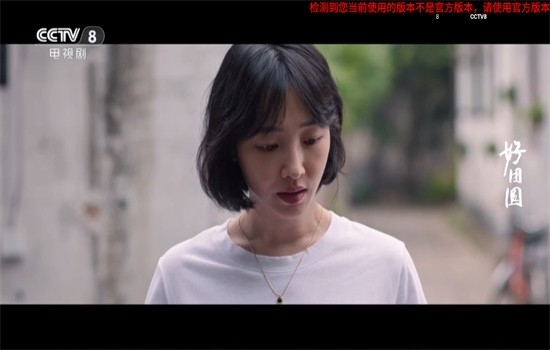 音速直播APP2025最新版