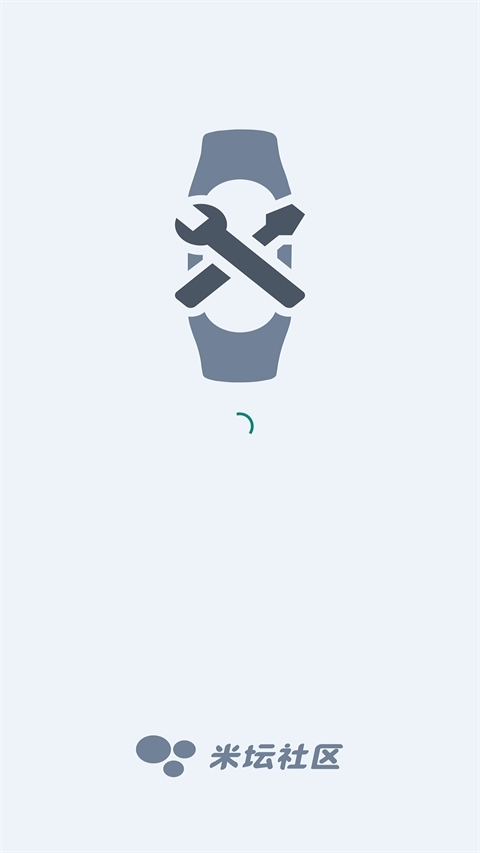 表盘自定义工具小米最新版本