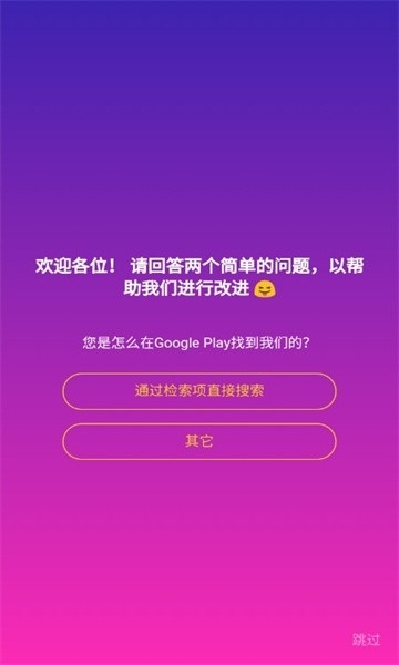 ToonMe免费官方版