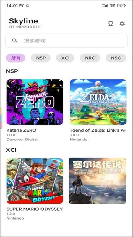 skyline模拟器安卓手机版