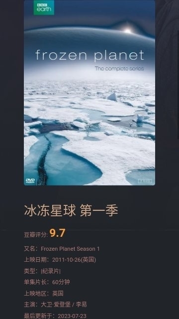 磁力熊官方正版APP