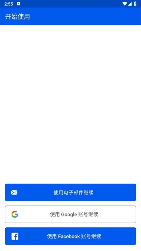 Be My Eyes官方安卓版