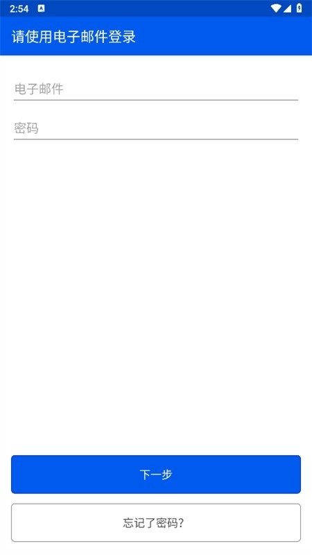 Be My Eyes官方安卓版