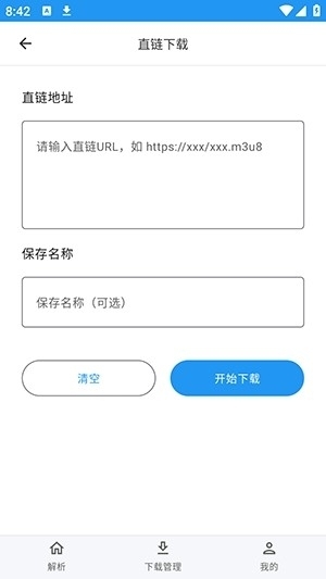 Kedou解析APP官方最新版