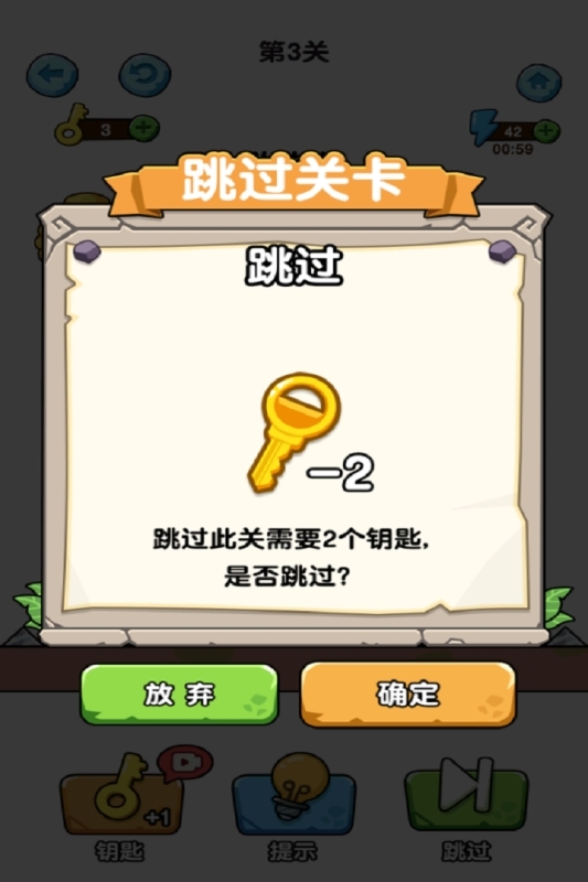 蛰犬蜂潮小游戏安卓版