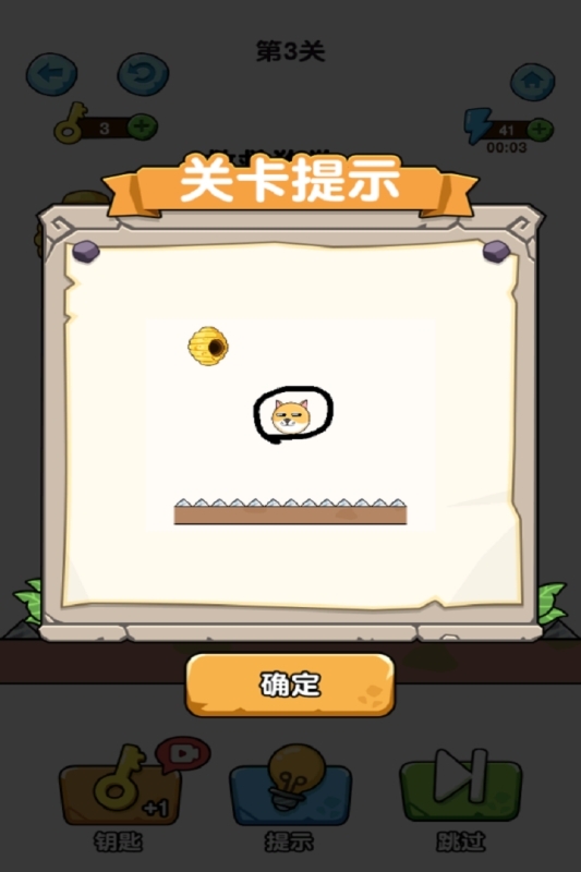 蛰犬蜂潮小游戏安卓版