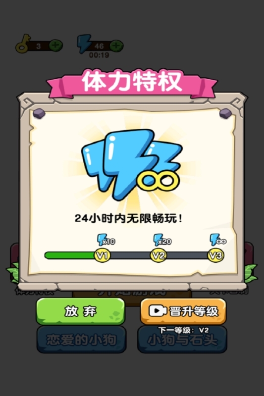 蛰犬蜂潮小游戏安卓版