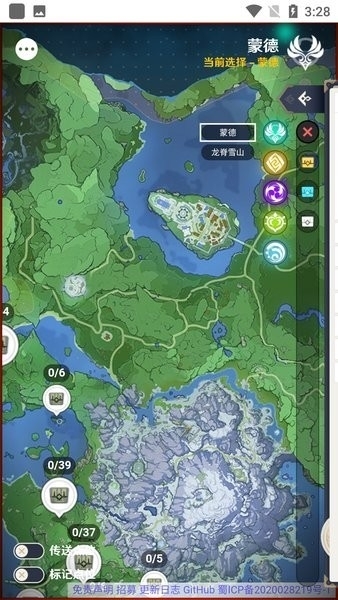 空荧酒馆原神地图手机版