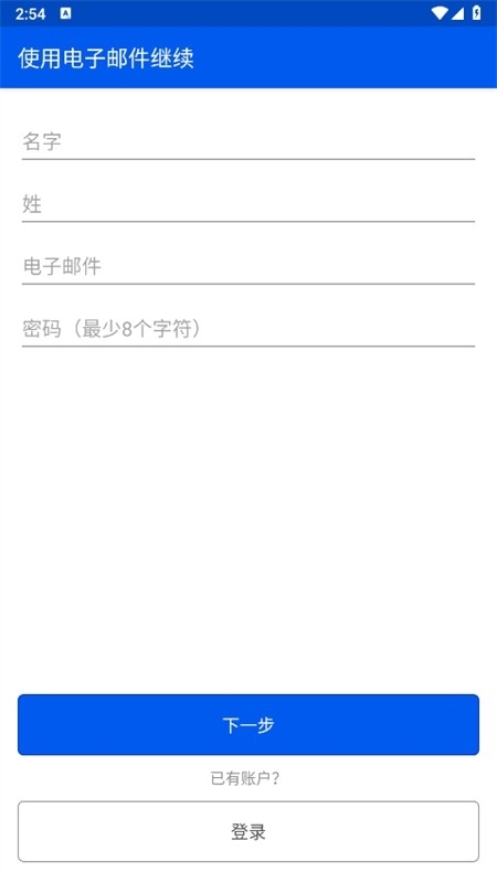 Be My Eyes官方安卓版