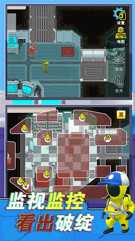 太空狼人杀模拟游戏手机版