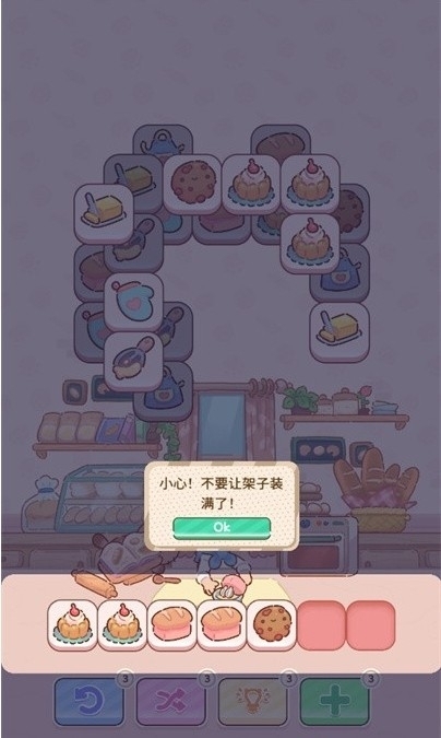 烘焙猫游戏正版