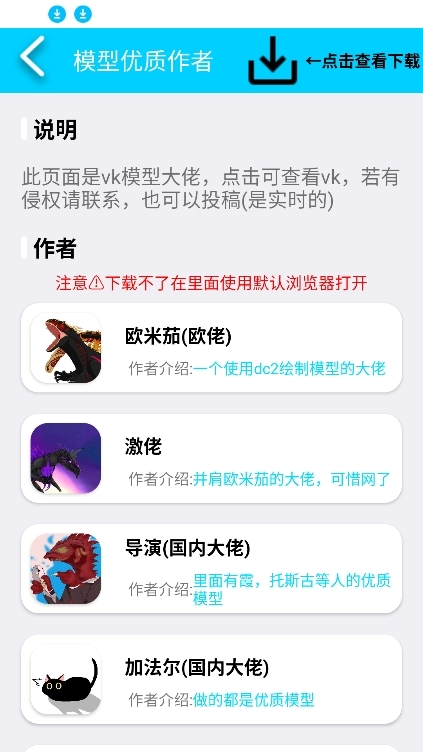 cartooncove最新版本