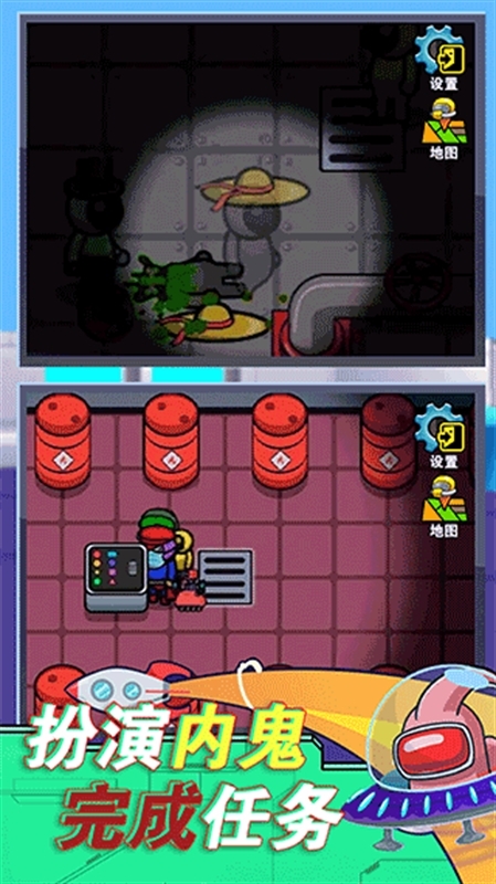 太空狼人杀模拟游戏手机版