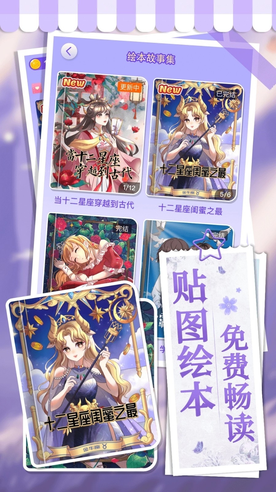 画画小助手最新官方版