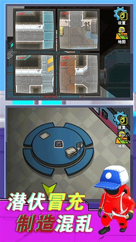 太空狼人杀模拟游戏手机版