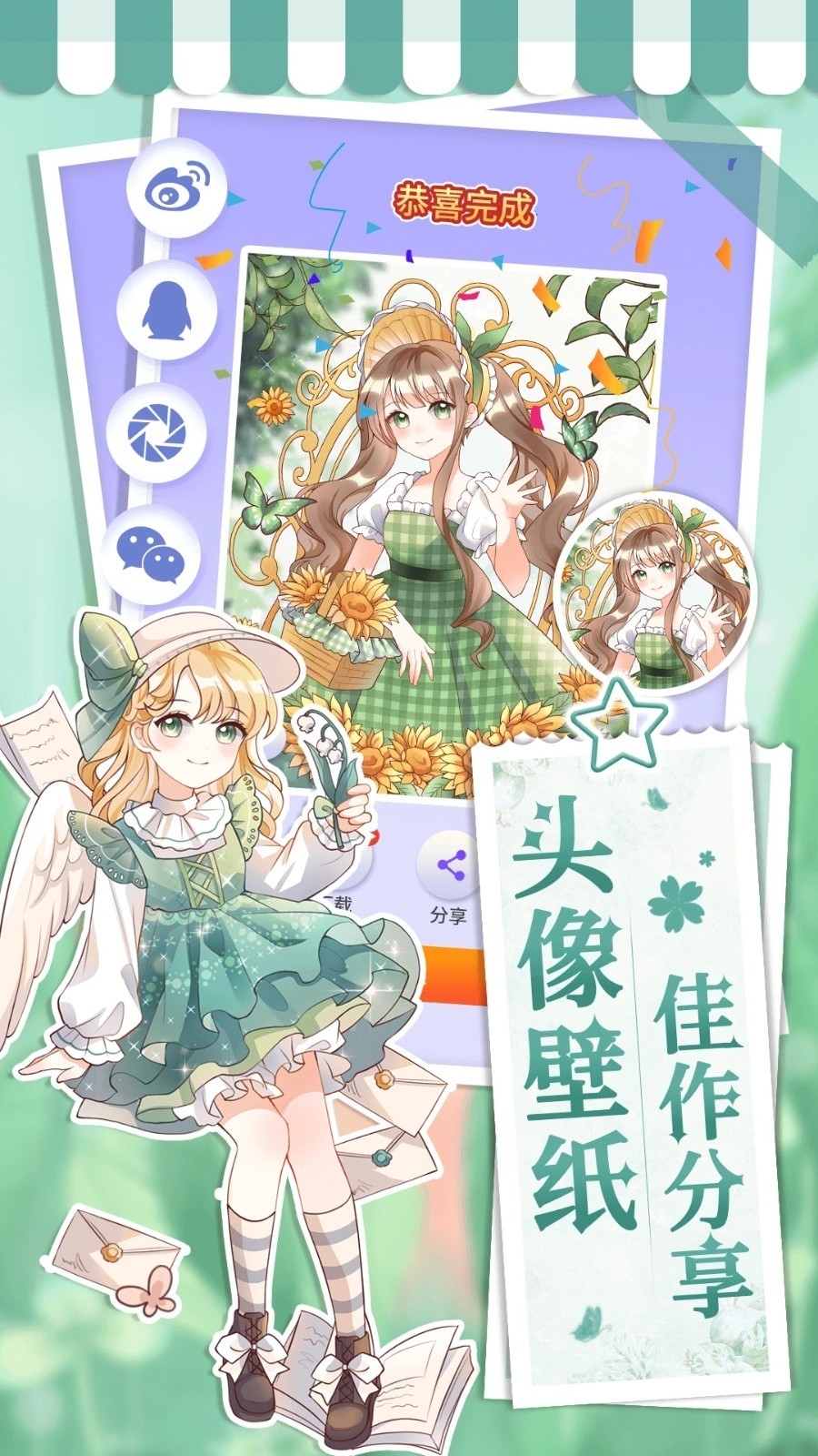 画画小助手最新官方版