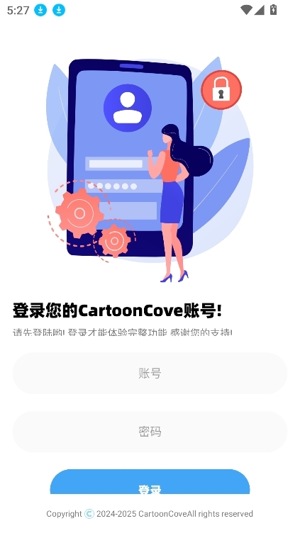 cartooncove最新版本