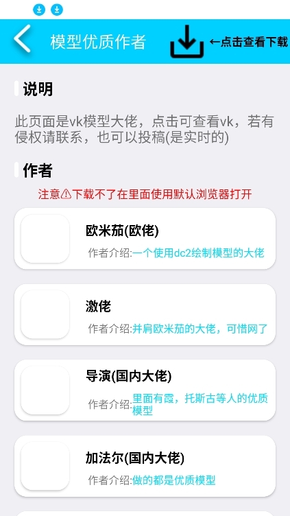 cartooncove最新版本