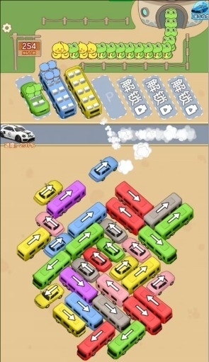 财运旺旺游戏官方版