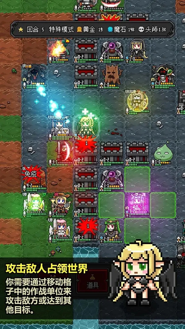 恶魔守护者2手游官方版