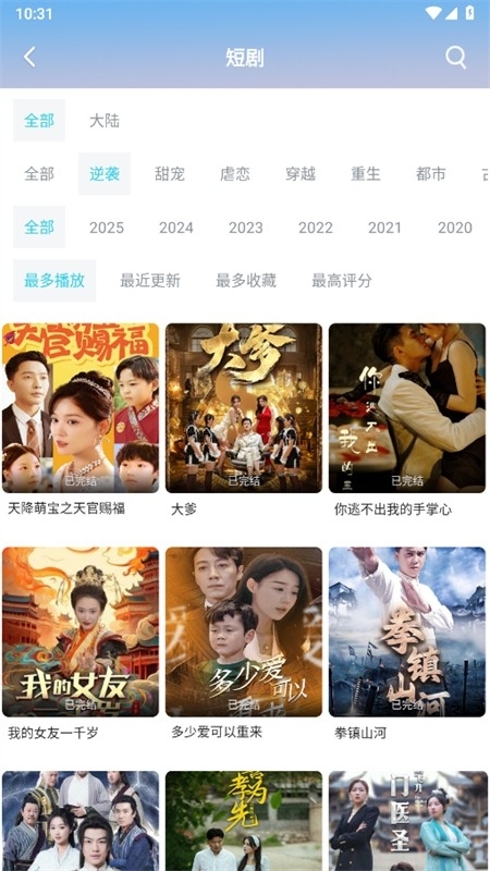 看看影视免费版