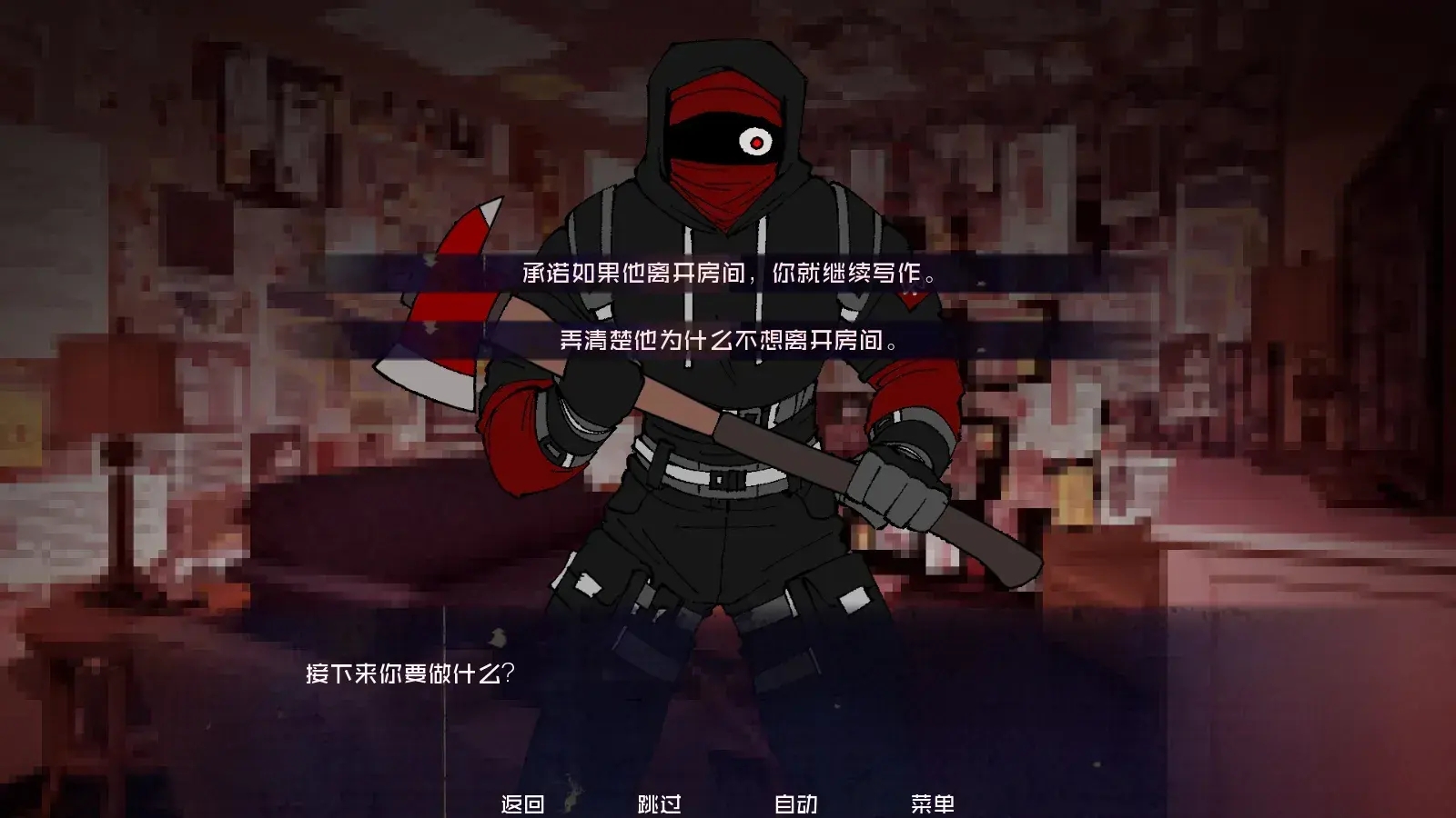 怪物调解员汉化手机版