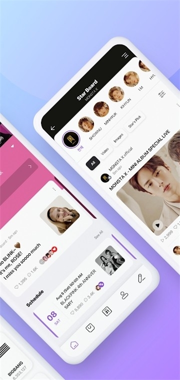 v star 空间最新版本